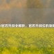 CSGO官匹升段全解析，官匹升段位机制揭秘