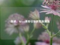 南通，Steam课程引领教育新潮流