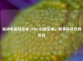 雷神电脑及鼠标 PUBG 设置指南，畅享极致吃鸡体验