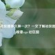 CSGO 社区图多久换一次？一文了解社区图更新规律csgo 社区图