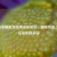 王者荣耀新五虎将皮肤特效，演绎热血三国，尽显极致风采
