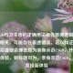 中CSGO与卫生巾的正确用法组合显得逻辑混乱且不相关，可能存在表述错误。若以纠正逻辑错误后提取合理信息为亲身示范CSGO，开启竞技新体验，则标题可为，亲身示范CSGO，开启竞技新体验